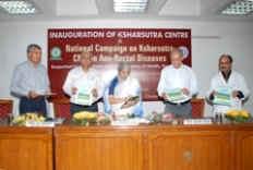 Inauguration-of-Ksharsutra-centre
