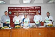 Inauguration-of-Ksharsutra-centre