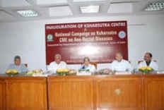 Inauguration-of-Ksharsutra-centre